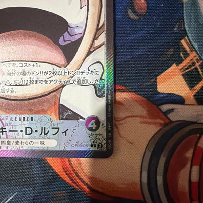 One Piece Luffy L — Japanese