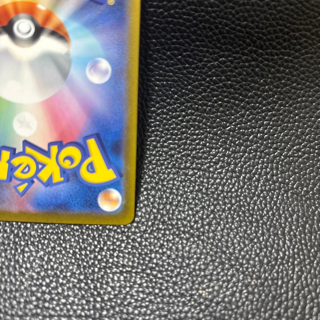 Pokemon Pikachu ex SAR — M High Class Pack MEGA Dream ex — Japanese