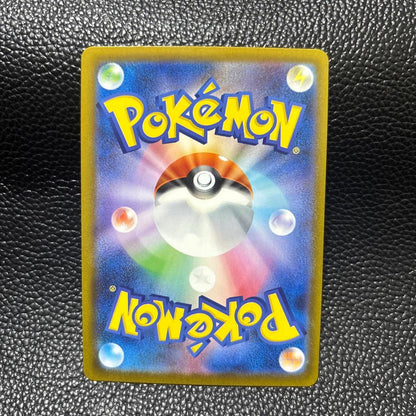 Pokemon Pikachu ex SAR — M High Class Pack MEGA Dream ex — Japanese