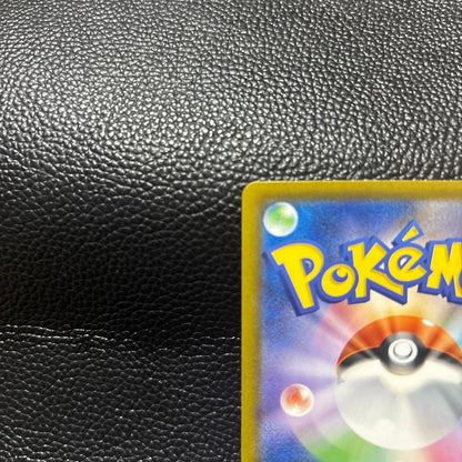 Pokemon Pikachu ex SAR — M High Class Pack MEGA Dream ex — Japanese
