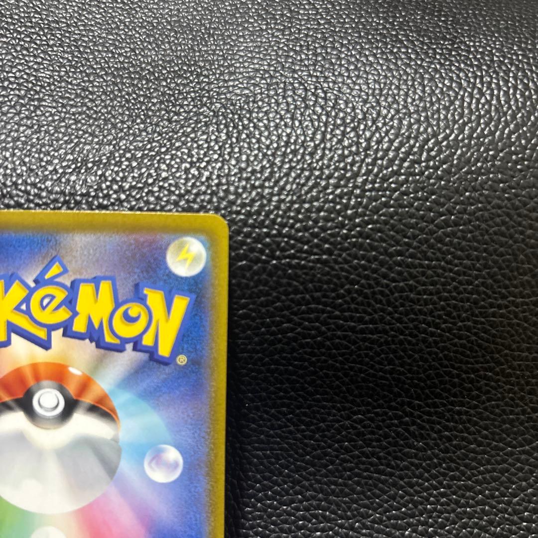 Pokemon Pikachu ex SAR — M High Class Pack MEGA Dream ex — Japanese