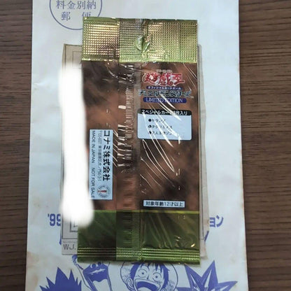 Yu-Gi-Oh Yu-Gi-Oh! Limited Edition 1 Kaiba Pack Pack — Japanese