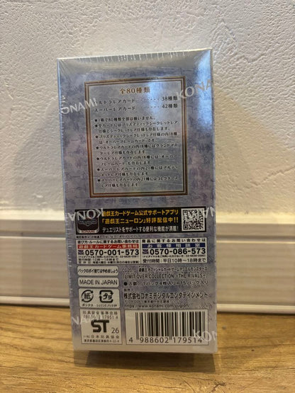 Yu-Gi-Oh LIMIT OVER COLLECTION THE RIVALS Box — Japanese