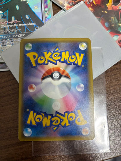 Pokemon Ho-Oh GX SSR — SM High Class Pack GX Ultra Shiny 210/150 — Japanese