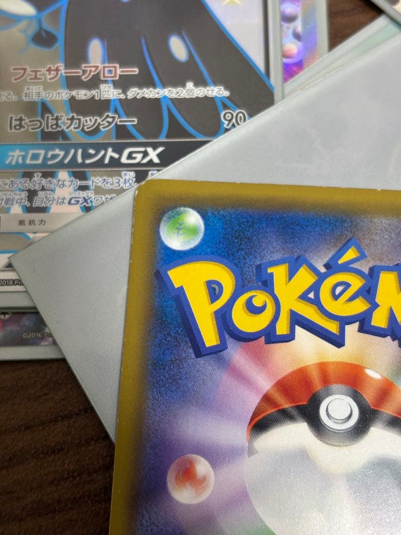 Pokemon Ho-Oh GX SSR — SM High Class Pack GX Ultra Shiny 210/150 — Japanese