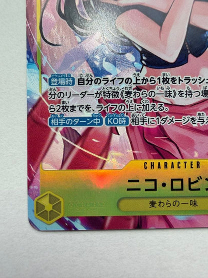 One Piece Nico Robin — EB03-055 — Japanese