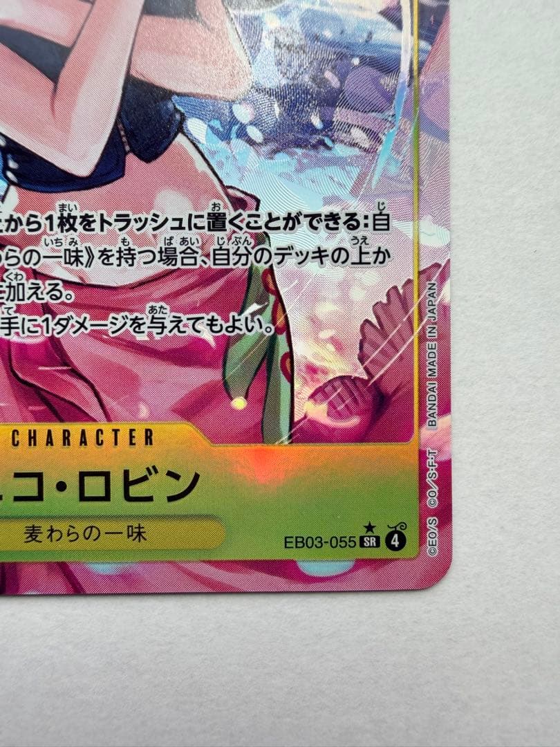 One Piece Nico Robin — EB03-055 — Japanese