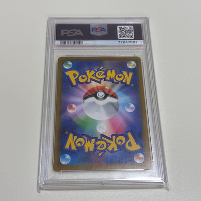 PSA 10 Pokemon Jolteon VMAX — Japanese