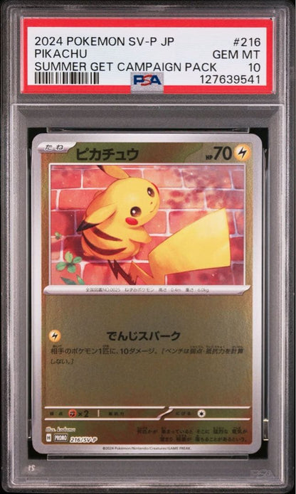 PSA 10 Pokemon Pikachu PROMO — Japanese