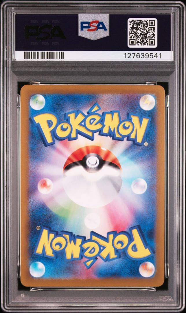 PSA 10 Pokemon Pikachu PROMO — Japanese