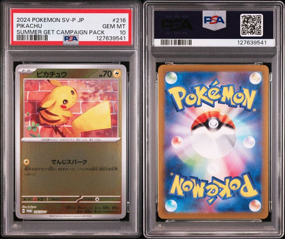 PSA 10 Pokemon Pikachu PROMO — Japanese