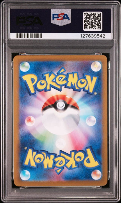 PSA 10 Pokemon Pikachu PROMO — Japanese