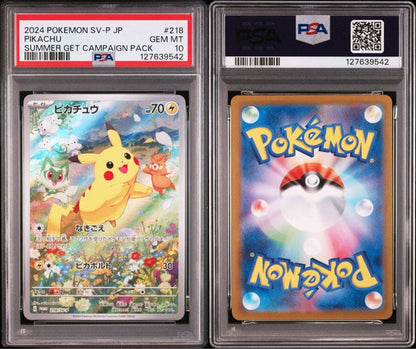 PSA 10 Pokemon Pikachu PROMO — Japanese