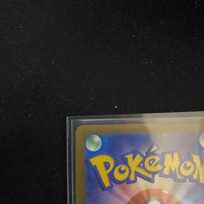 Pokemon Groudon ex — Japanese