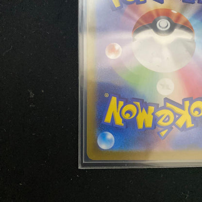 Pokemon Groudon ex — Japanese