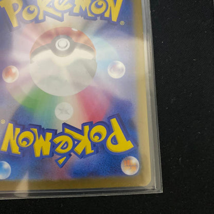 Pokemon Groudon ex — Japanese