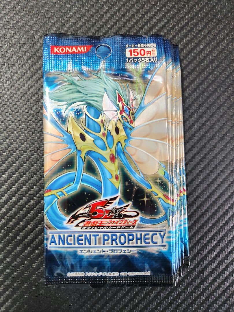 Yu-Gi-Oh Yu-Gi-Oh! TRADING CARD GAME ANCIENT PROPHECY Booster Pack Pack — Japanese