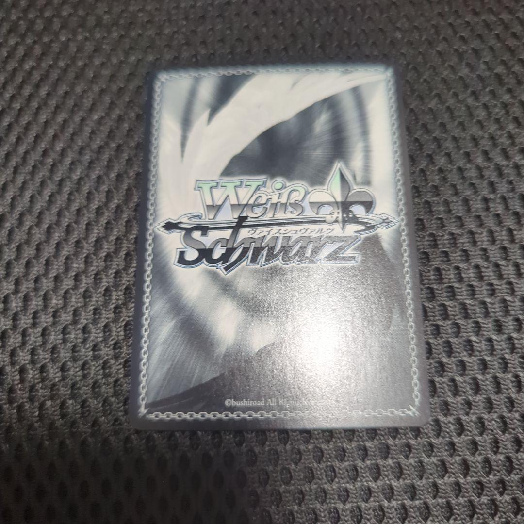 Weiss Schwarz Weiße Schneeflocke Kouma Shirasaka — Japanese