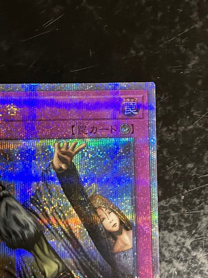 Yu-Gi-Oh God’s Declaration — Japanese