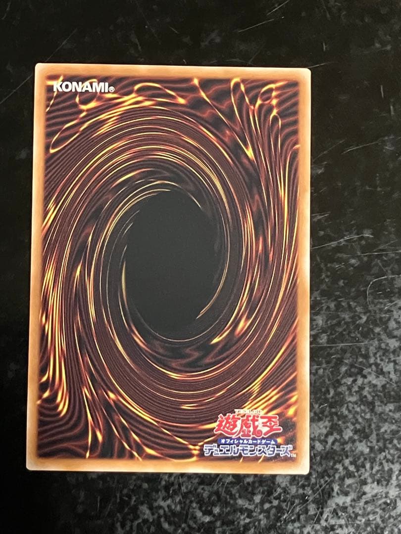 Yu-Gi-Oh God’s Declaration — Japanese