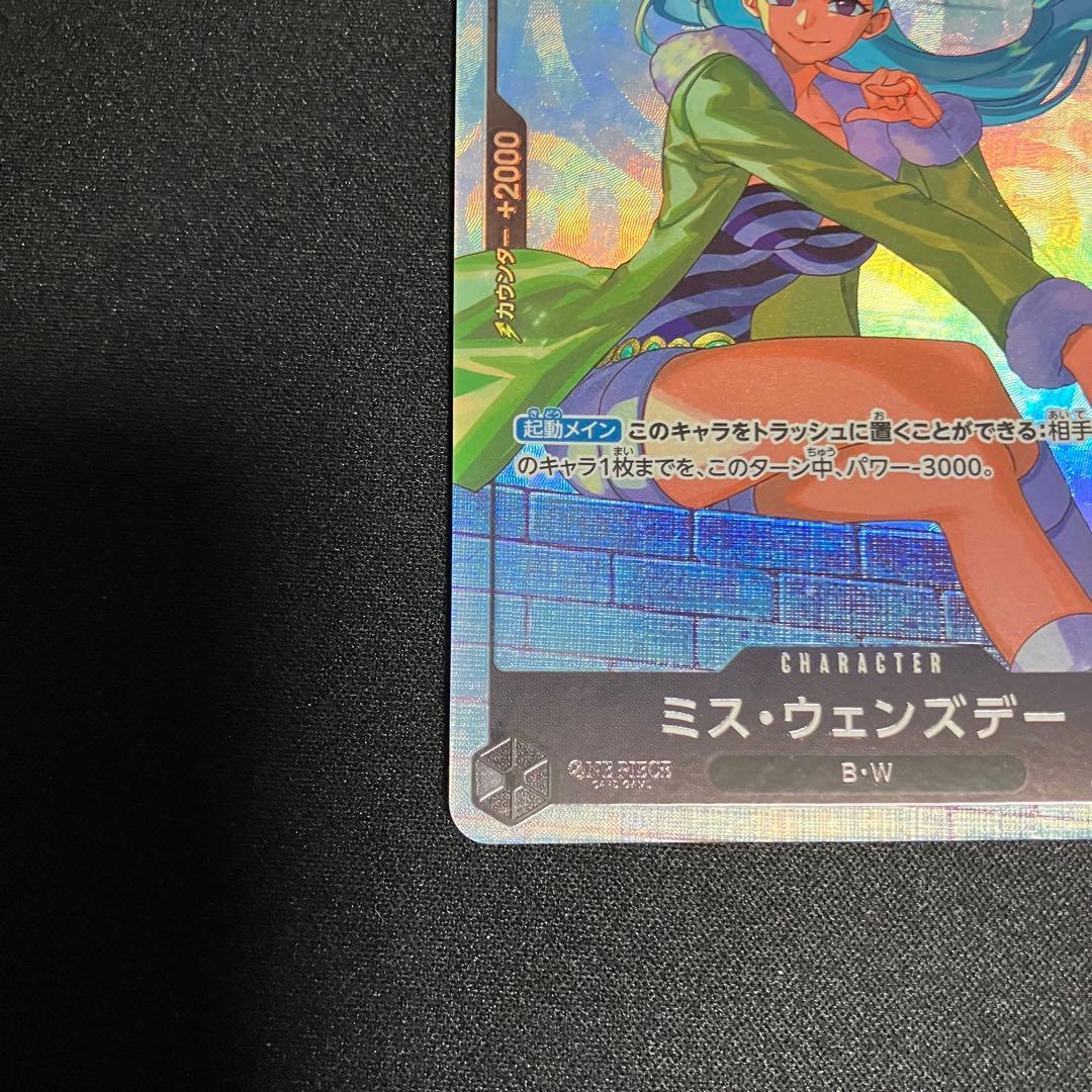 One Piece Miss Wednesday Promotional Pack EX Vol. 4 Matching Battle — Japanese