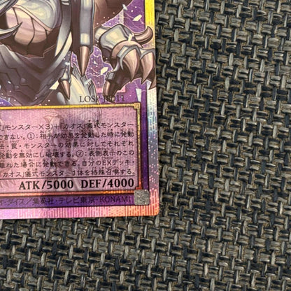 Yu-Gi-Oh Ultimate Dragon Magician Master of Dragon Gear Over Frame — Japanese
