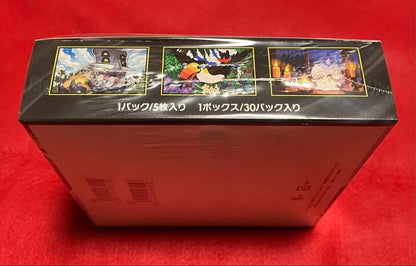 Pokemon 1BOX MEGA Expansion Pack Abyss Eye Box — Japanese