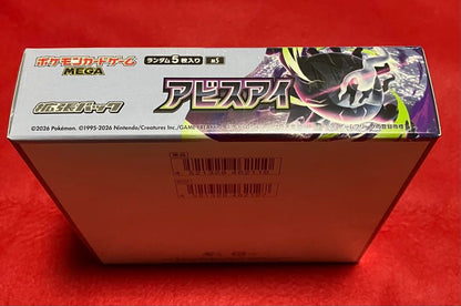 Pokemon 1BOX MEGA Expansion Pack Abyss Eye Box — Japanese