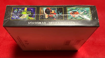 Pokemon 1BOX MEGA Expansion Pack Abyss Eye Box — Japanese