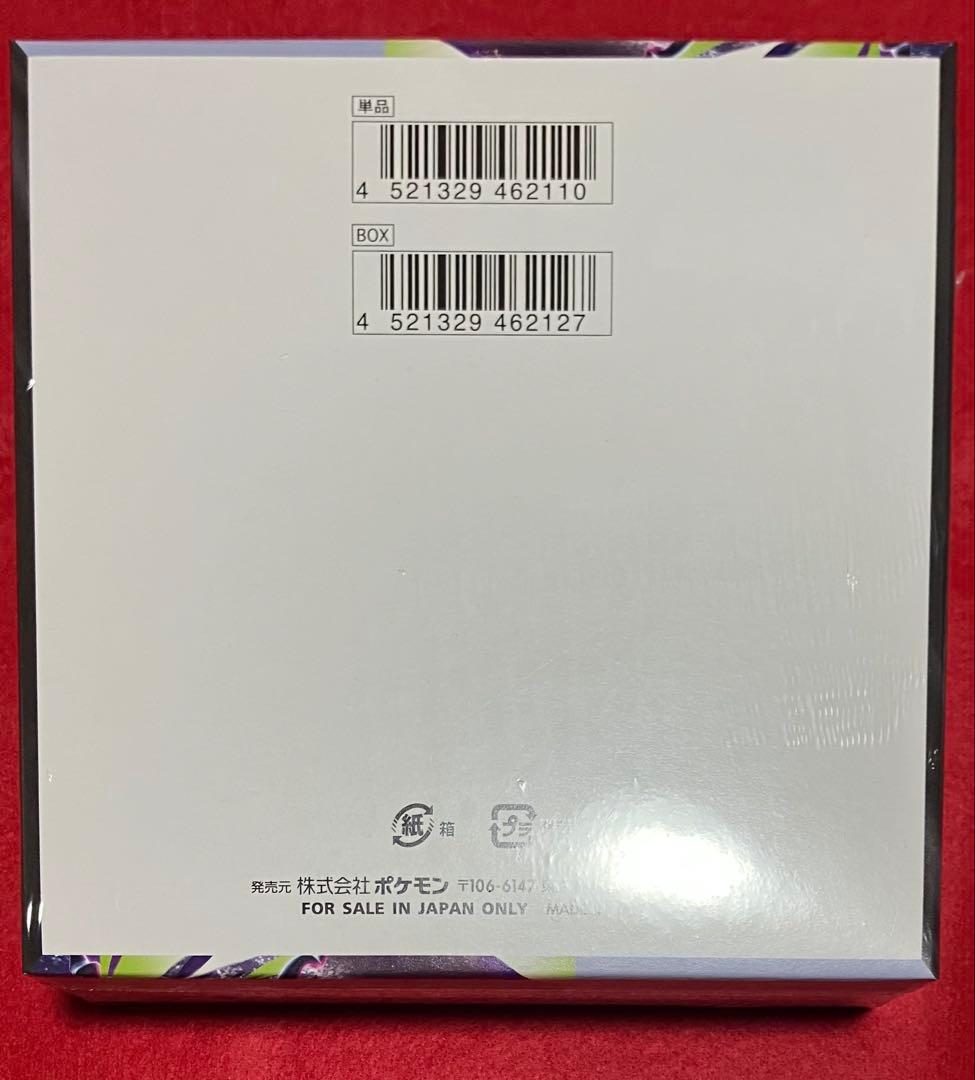 Pokemon 1BOX MEGA Expansion Pack Abyss Eye Box — Japanese