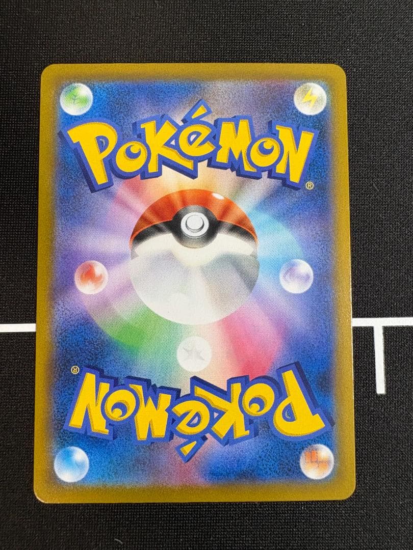 Pokemon Vaporeon CHR — Japanese