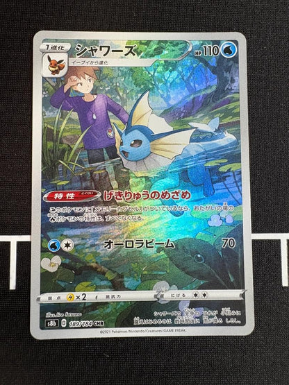 Pokemon Vaporeon CHR — Japanese