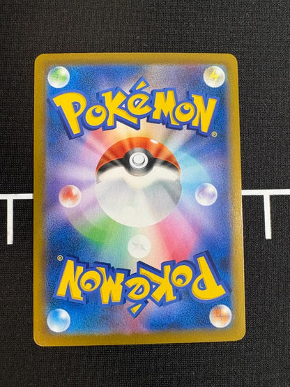 Pokemon Vaporeon CHR — Japanese