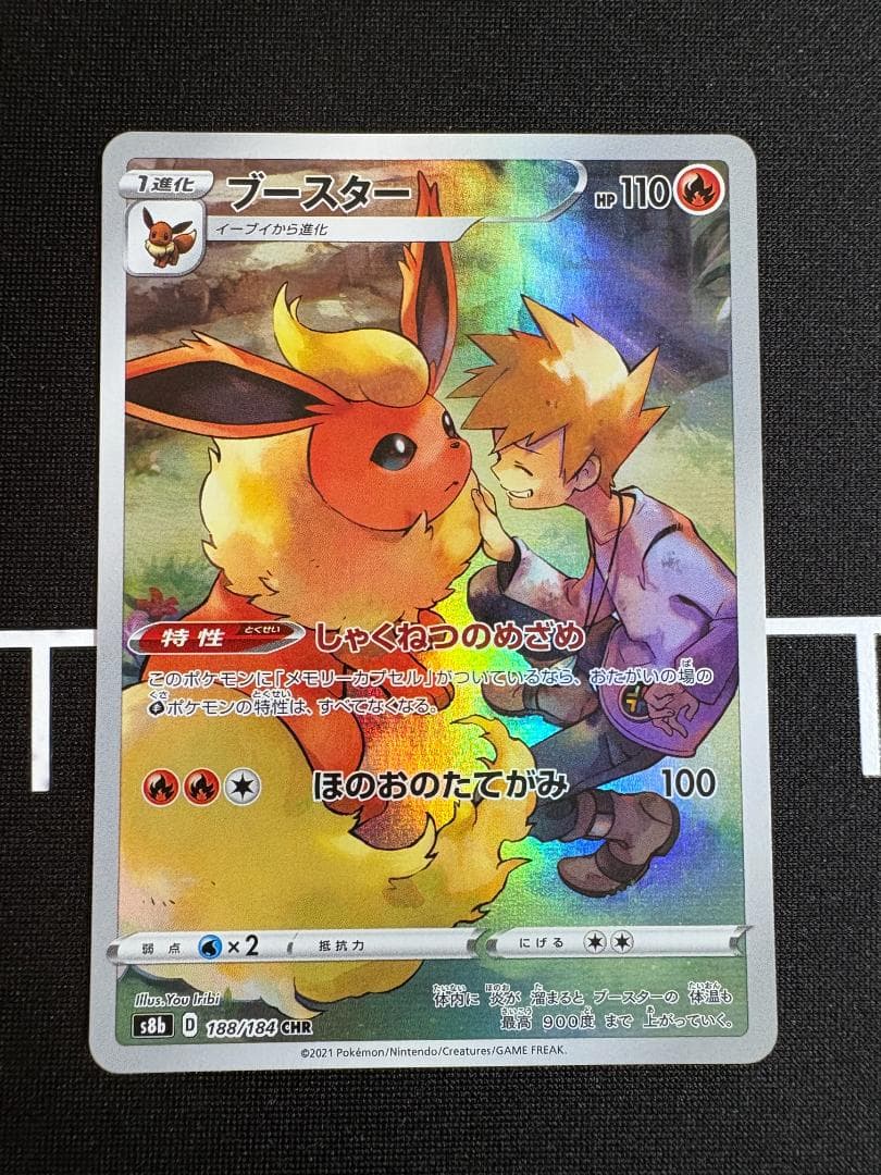 Pokemon Vaporeon CHR — Japanese