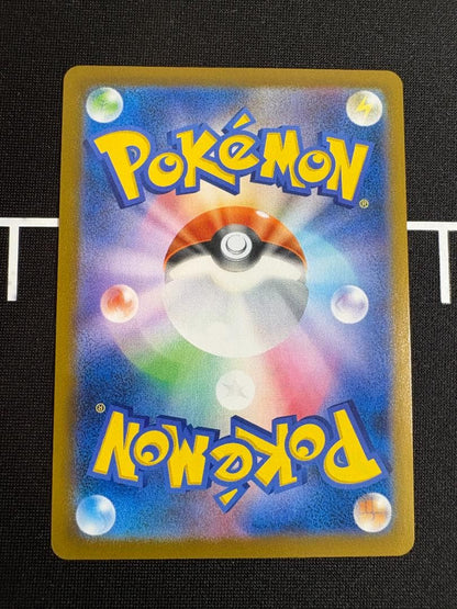 Pokemon Vaporeon CHR — Japanese
