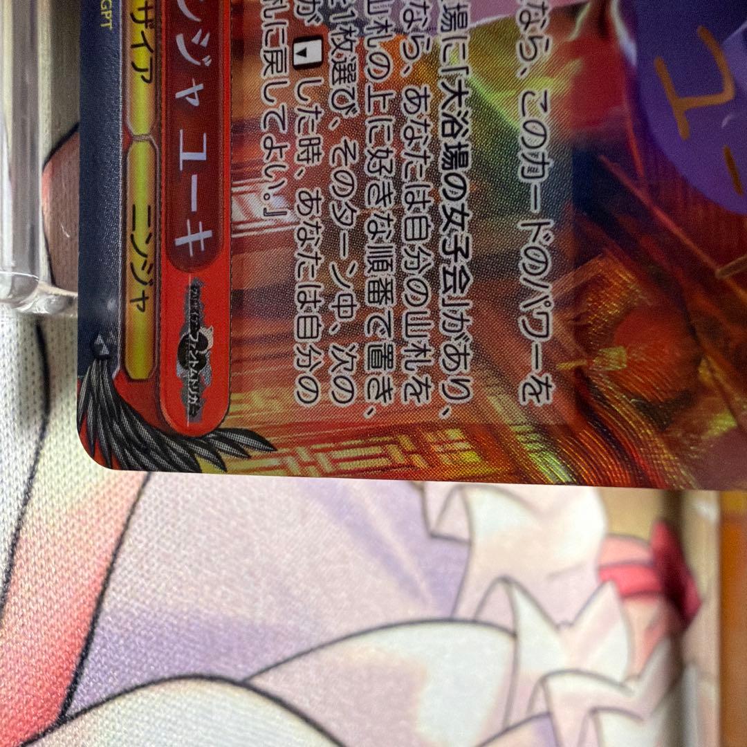 Assault Ninja Yuki SP — Japanese