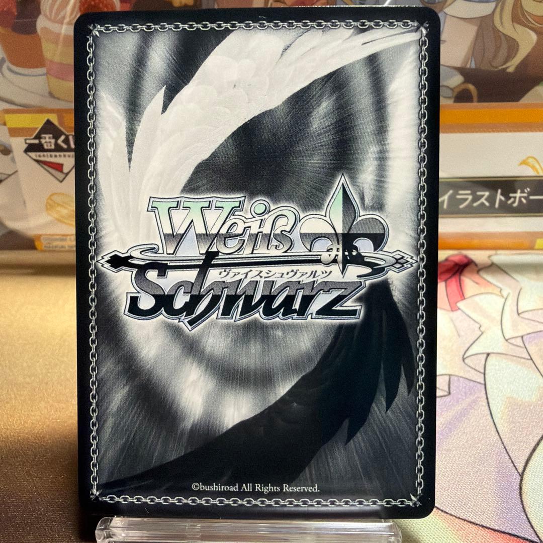 Assault Ninja Yuki SP — Japanese
