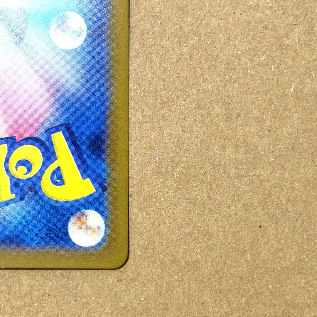 Pokemon Mega Charizard ex MUR — M Expansion Pack Inferno X 116/0 — Japanese