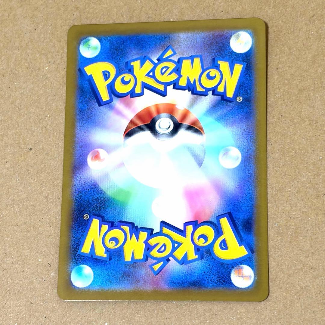 Pokemon Mega Charizard ex MUR — M Expansion Pack Inferno X 116/0 — Japanese