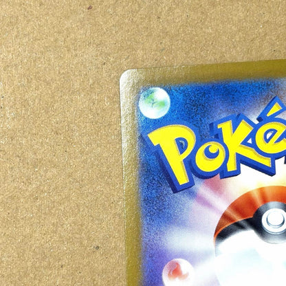 Pokemon Mega Charizard ex MUR — M Expansion Pack Inferno X 116/0 — Japanese