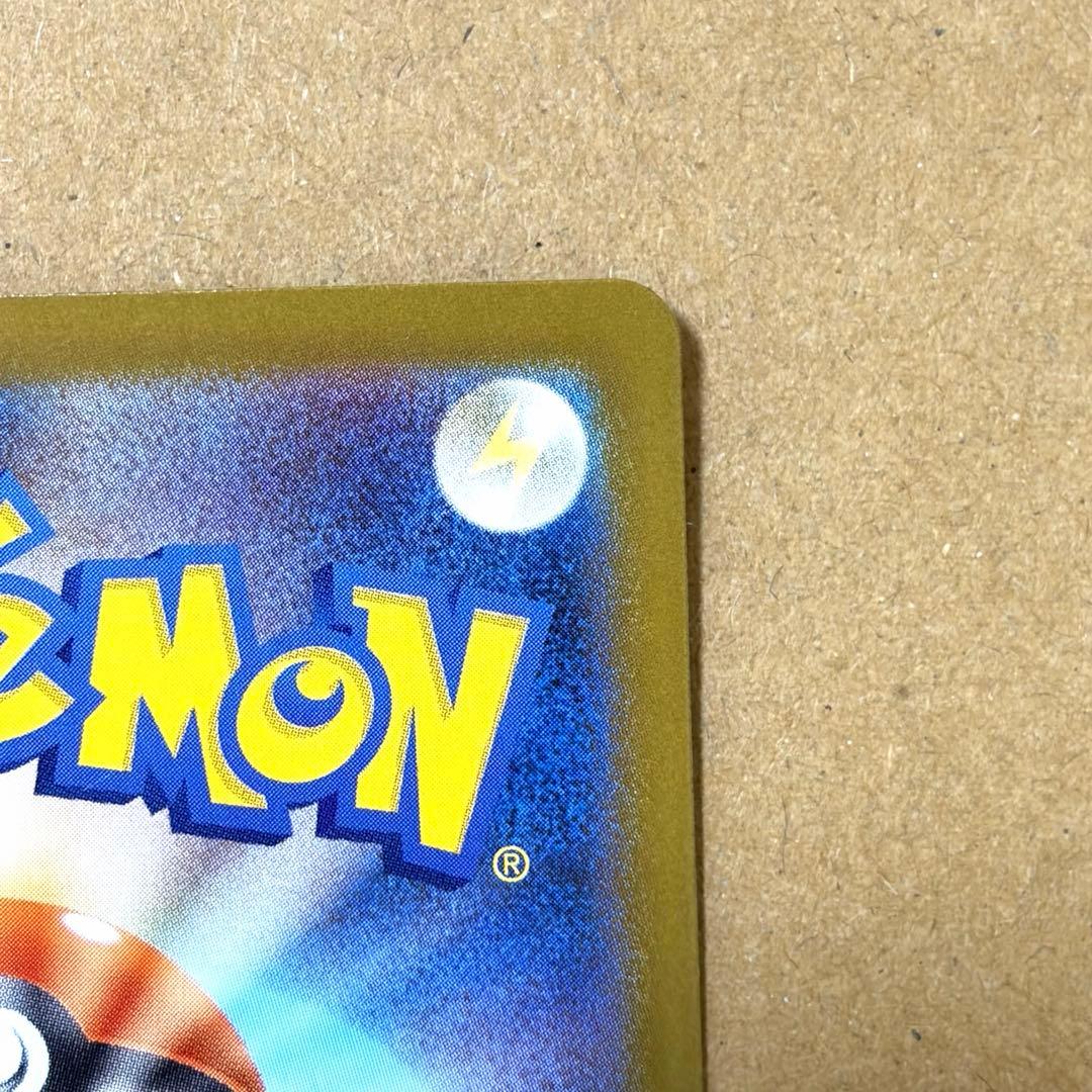 Pokemon Mega Charizard ex MUR — M Expansion Pack Inferno X 116/0 — Japanese