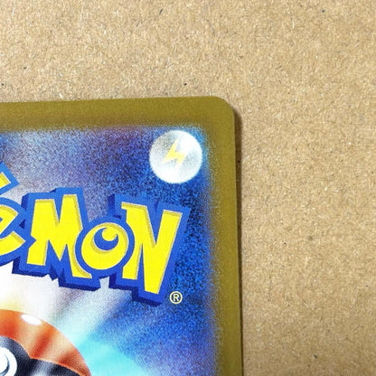 Pokemon Mega Charizard ex MUR — M Expansion Pack Inferno X 116/0 — Japanese