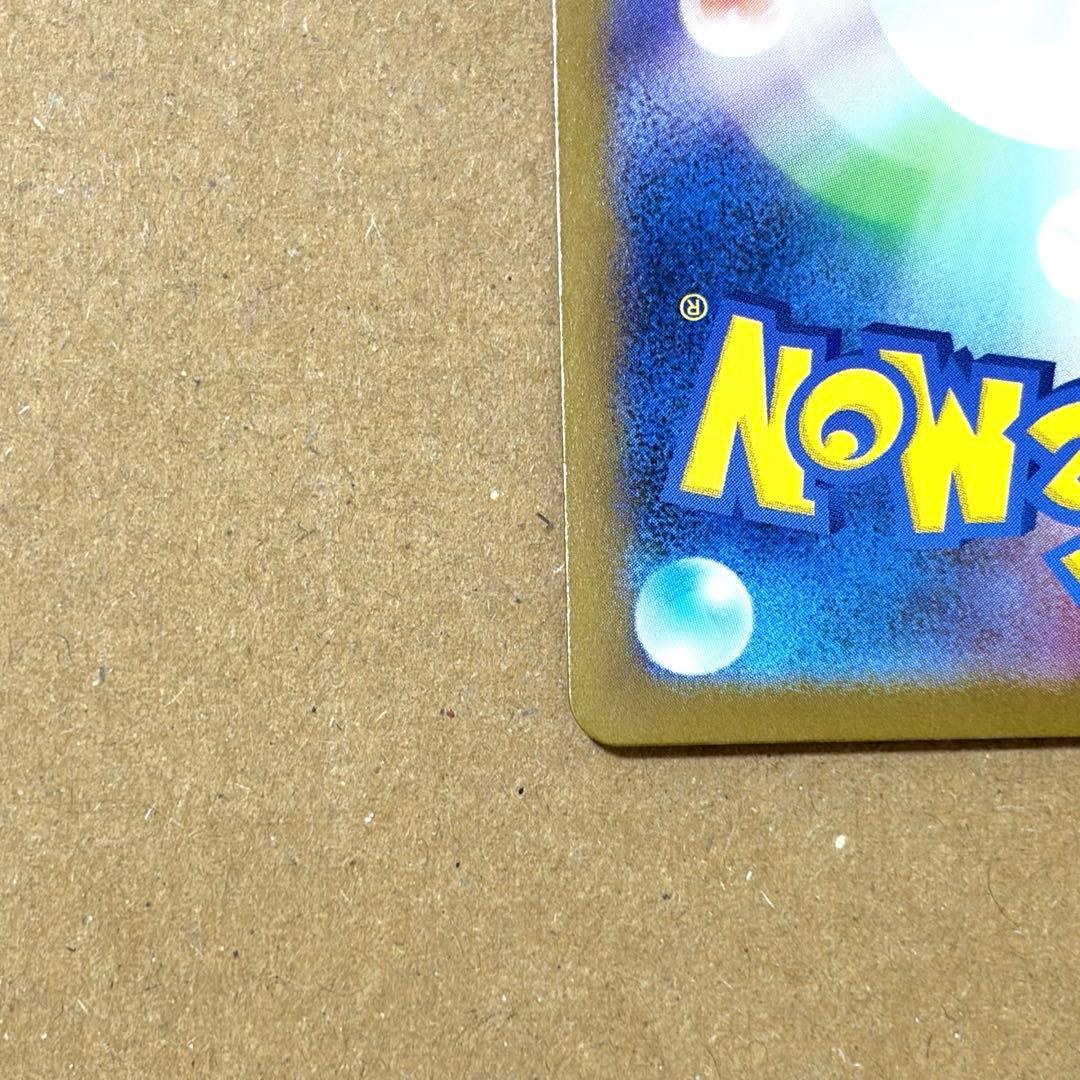 Pokemon Mega Charizard ex MUR — M Expansion Pack Inferno X 116/0 — Japanese