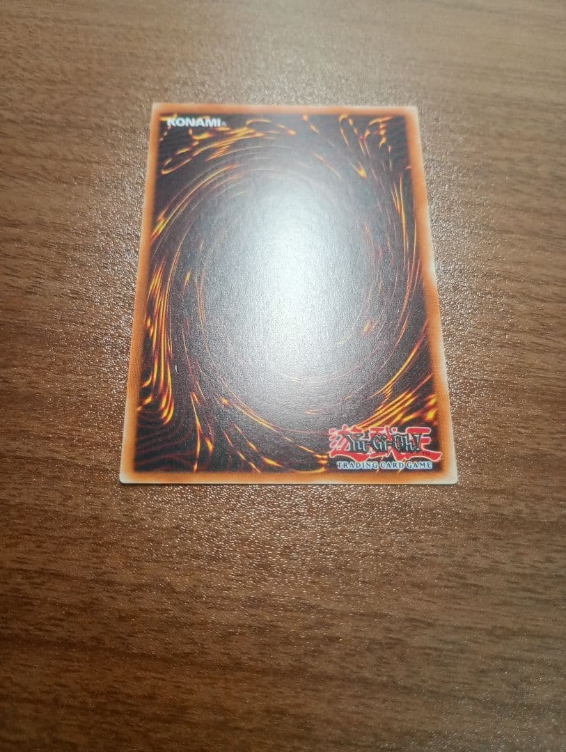 Yu-Gi-Oh Blue-Eyes White Dragon — English