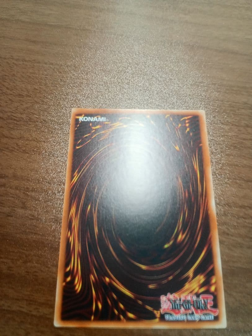 Yu-Gi-Oh Blue-Eyes White Dragon — English