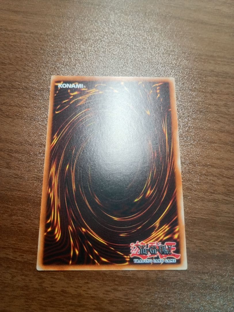 Yu-Gi-Oh Blue-Eyes White Dragon — English