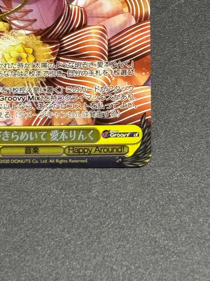 Weiss Schwarz One Star Shines Brightly Rink Aimoto — Japanese