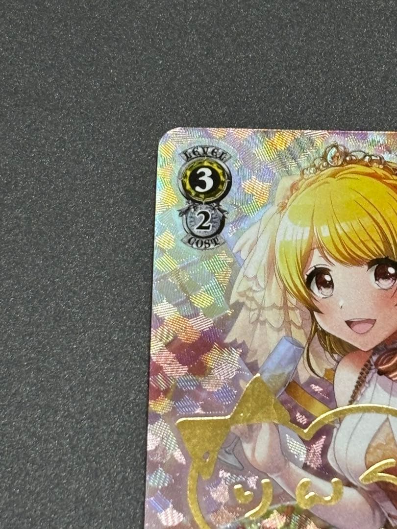 Weiss Schwarz One Star Shines Brightly Rink Aimoto — Japanese