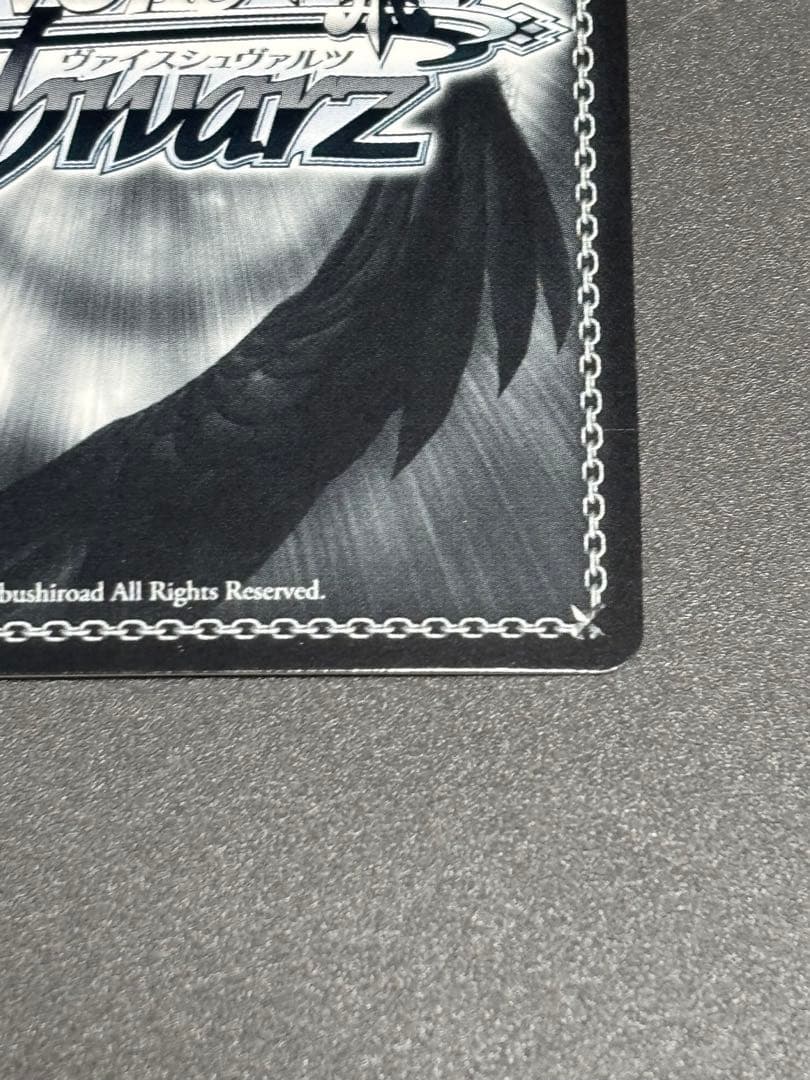 Weiss Schwarz One Star Shines Brightly Rink Aimoto — Japanese