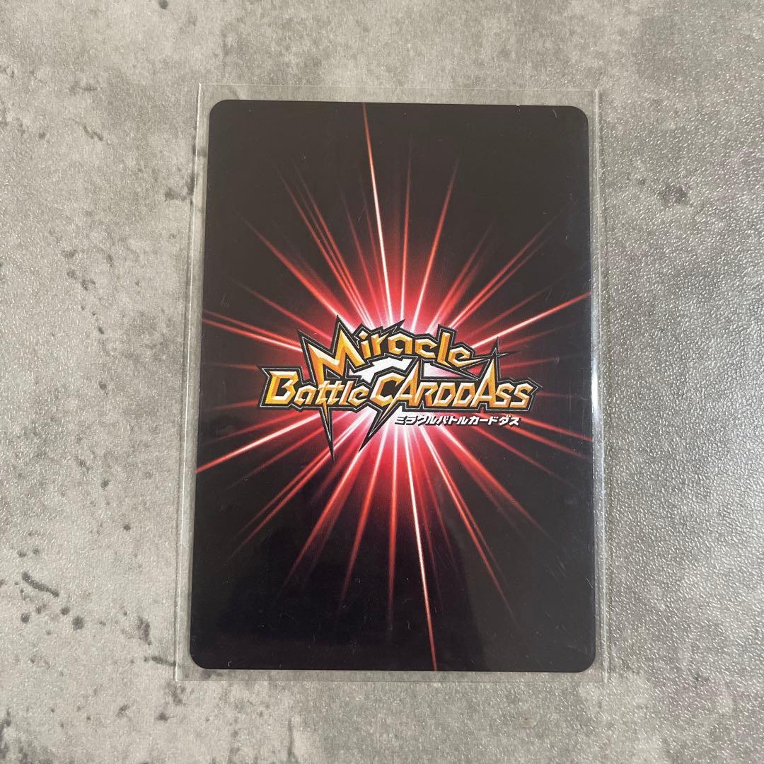 One Piece Miracle Battle Carddass Assassin Warrior Killer One Piece — Japanese
